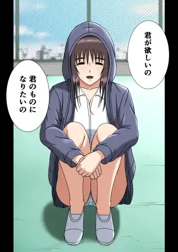 [Sora Ni Tori Ga] Wake ari Kanojo to Bocchi no Boku to Fhentai - Page 25