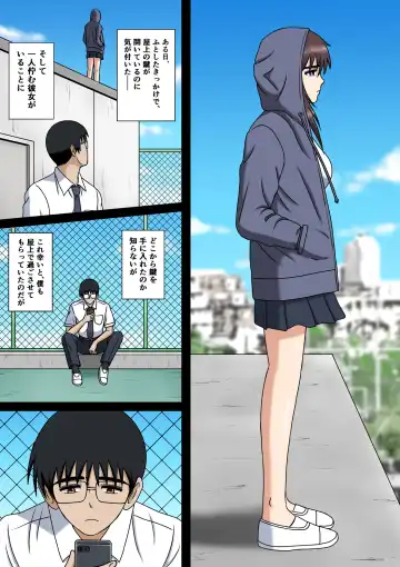 [Sora Ni Tori Ga] Wake ari Kanojo to Bocchi no Boku to Fhentai - Page 3