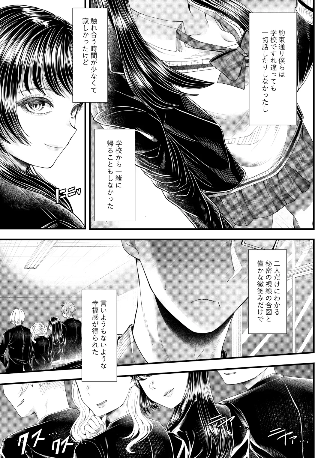 [Denchi] Yuutousei Danshi no Otoshikata ~Ichigakki~ Fhentai - Page 26