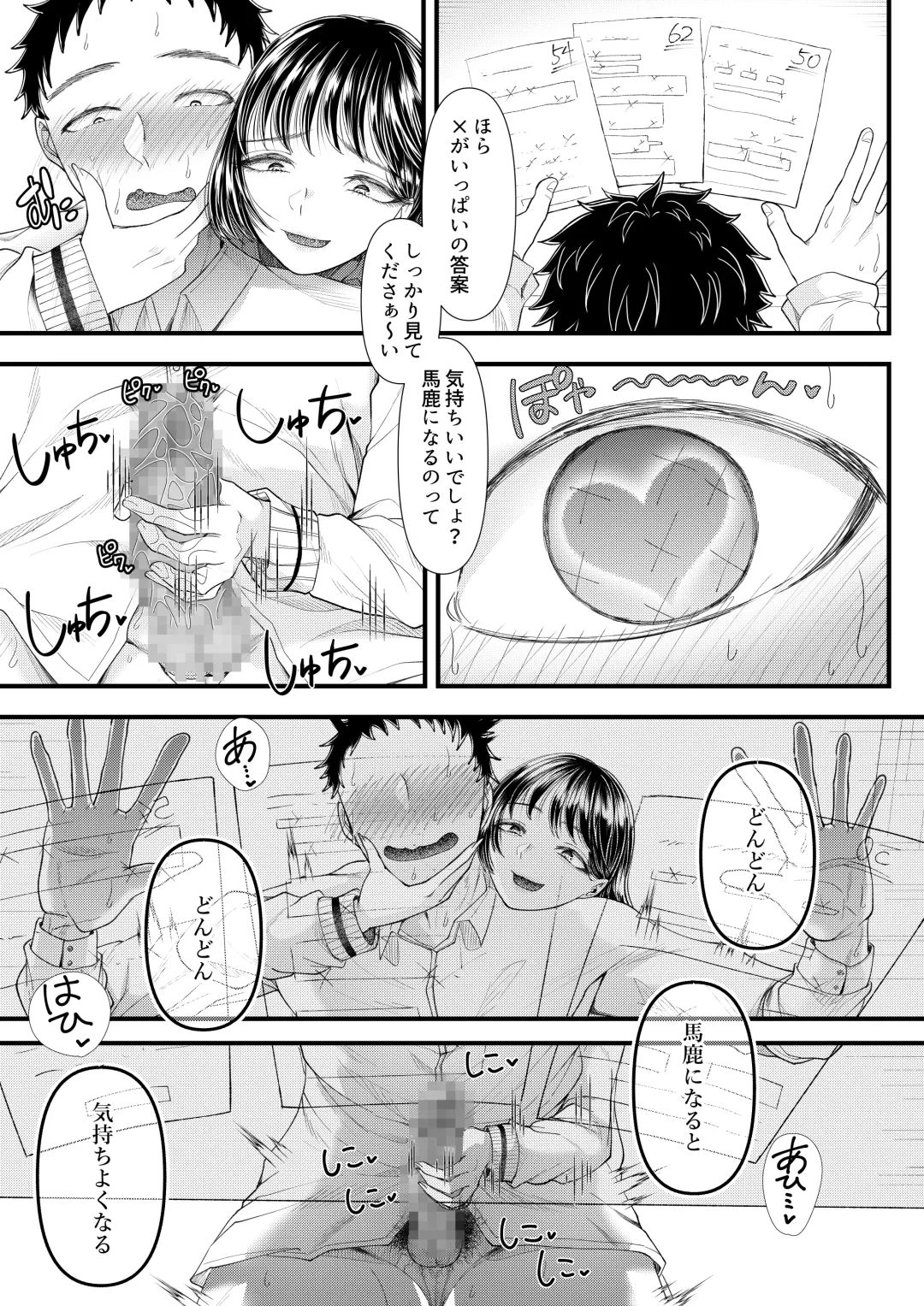 [Denchi] Yuutousei Danshi no Otoshikata ~Ichigakki~ Fhentai - Page 37