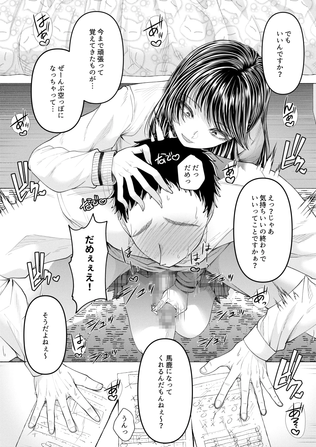 [Denchi] Yuutousei Danshi no Otoshikata ~Ichigakki~ Fhentai - Page 38