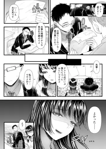 [Denchi] Yuutousei Danshi no Otoshikata ~Ichigakki~ Fhentai - Page 28