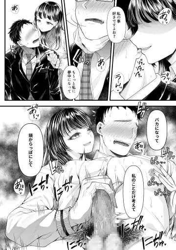 [Denchi] Yuutousei Danshi no Otoshikata ~Ichigakki~ Fhentai - Page 34