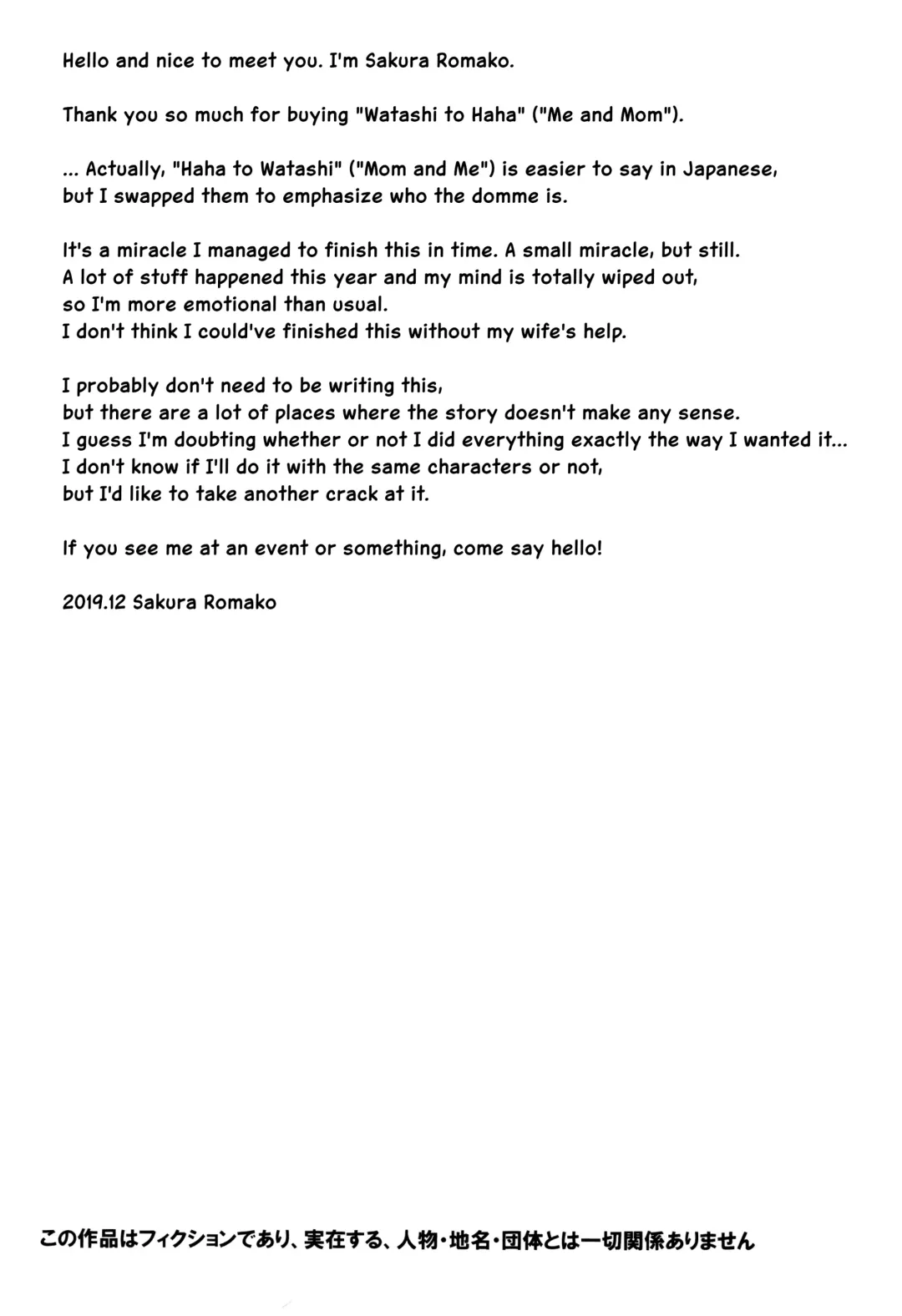 [Sakura Romako] Watashi to Haha | Me and Mom Fhentai - Page 20