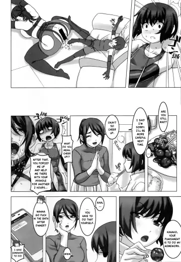 [Sakura Romako] Watashi to Haha | Me and Mom Fhentai - Page 19