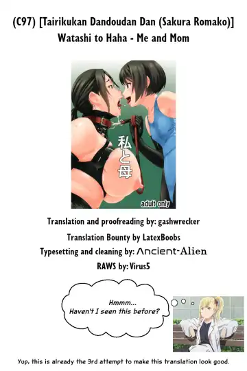 [Sakura Romako] Watashi to Haha | Me and Mom Fhentai - Page 22