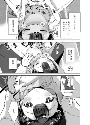 [Ronrinri Ronri] Omae ga Iru kara Kaeritaku Nakatta noni Fhentai - Page 10