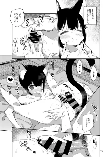 [Mizone] Tokyo Matatabi Ame Fhentai - Page 15