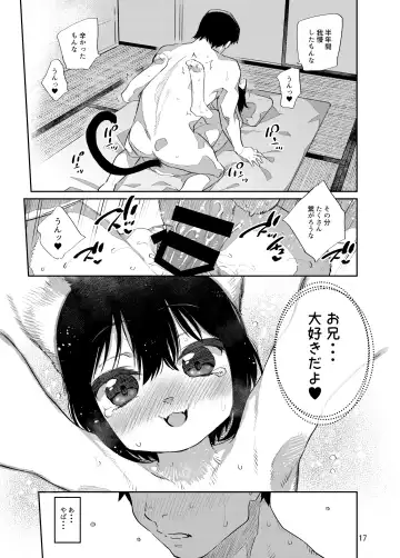[Mizone] Tokyo Matatabi Ame Fhentai - Page 17