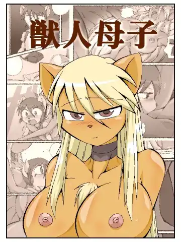 Read Juujin Boshi - Fhentai