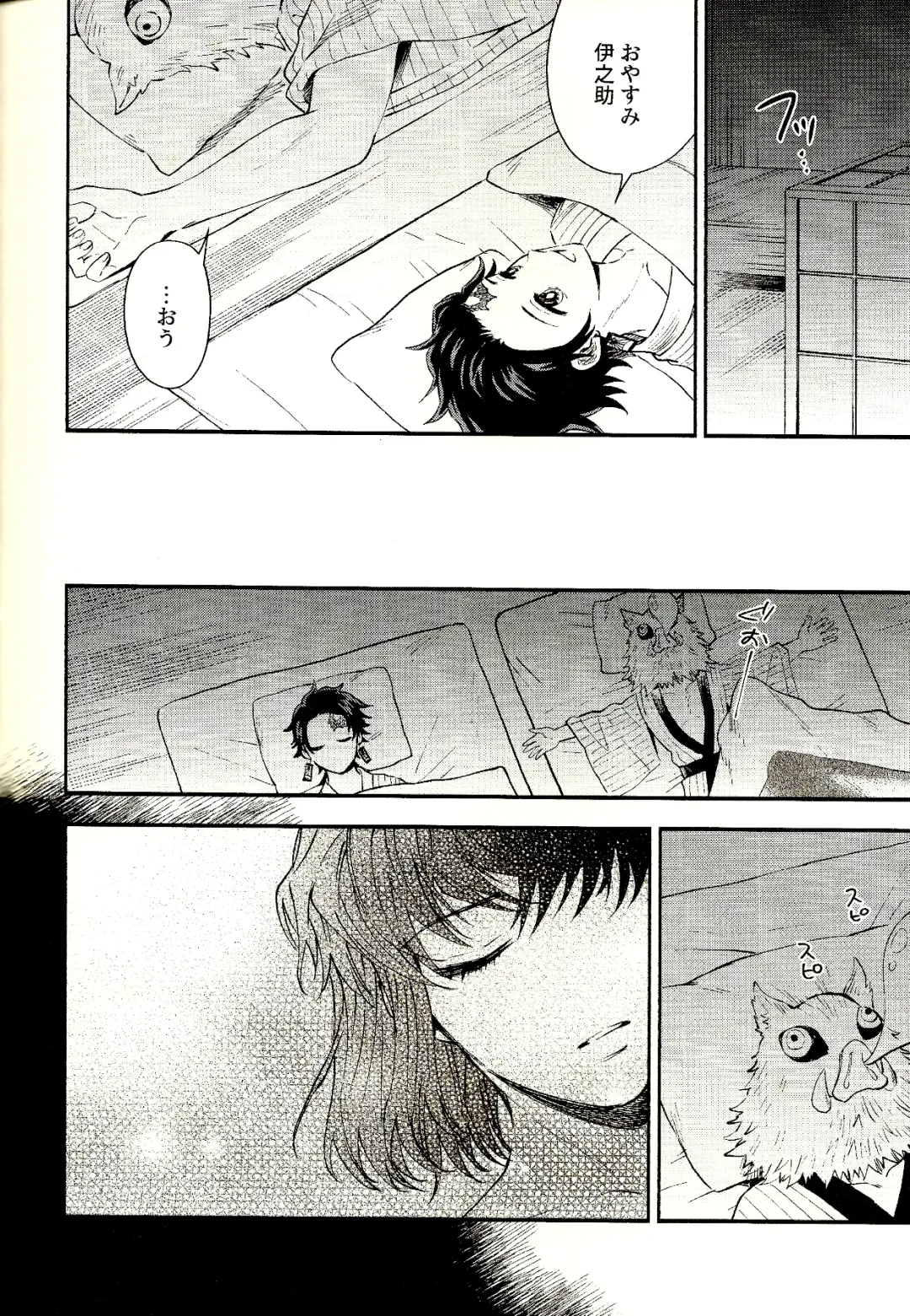 [Mushikera] Tolerance to Junshin - Tolerance and Pure Fhentai - Page 8