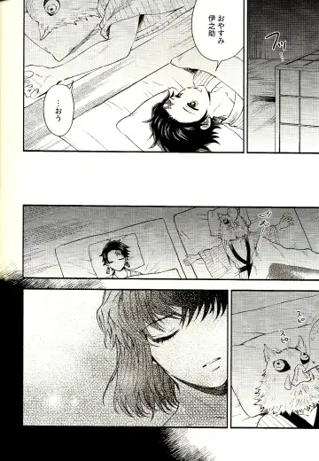 [Mushikera] Tolerance to Junshin - Tolerance and Pure Fhentai - Page 8