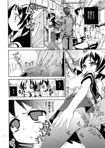 [Suzune Rai] Sachineko Fhentai - Page 5
