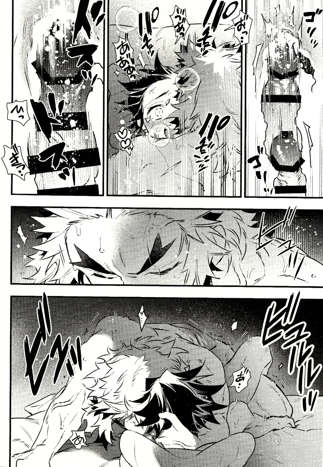 [C] Rengoku-san Ore no Mendou Mite Kudasai! Fhentai - Page 28