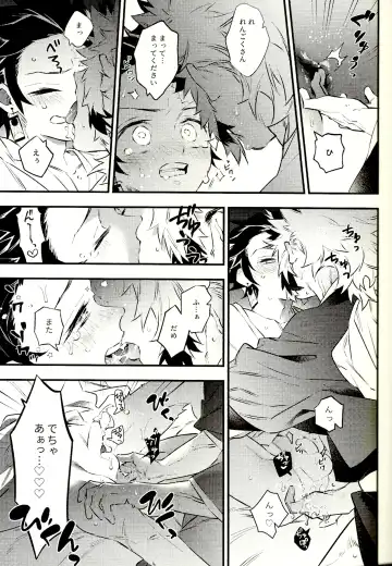 [C] Rengoku-san Ore no Mendou Mite Kudasai! Fhentai - Page 17