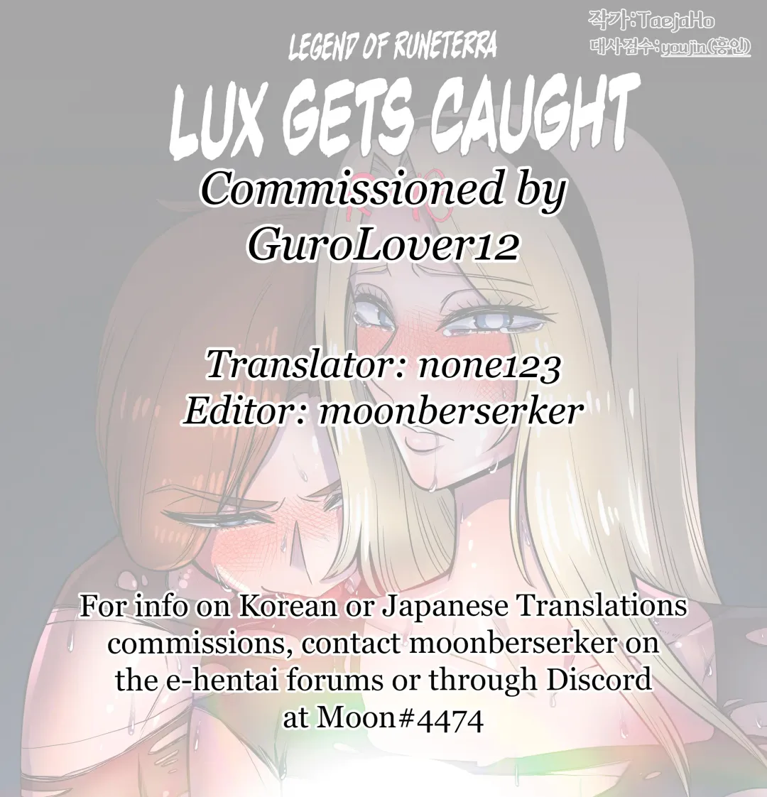 [Taejaho] Lux gets caught Fhentai - Page 23