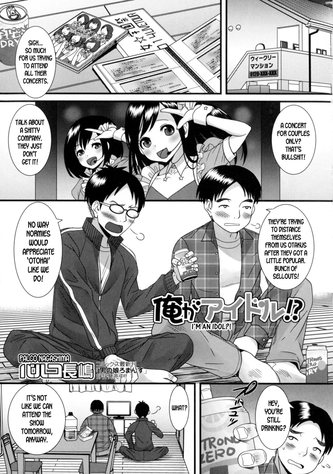 [Palco Nagashima] Ore ga Idol!? | I'm an Idol?! Fhentai - Page 1