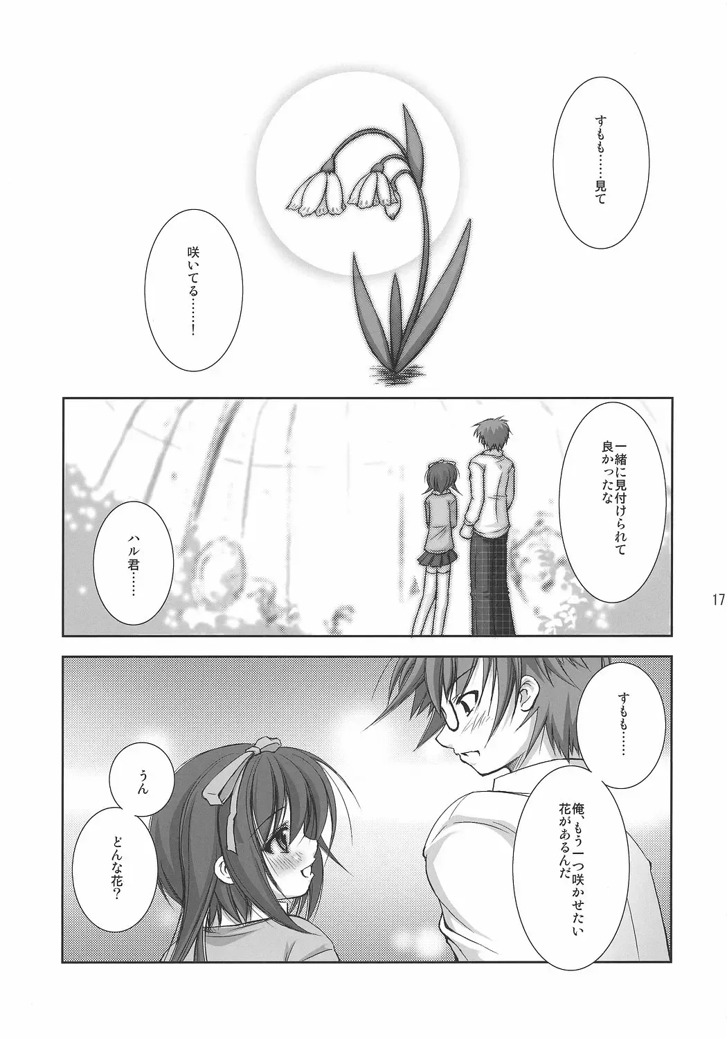 [Takane Nohana] Hakudaku Drops Fhentai - Page 16