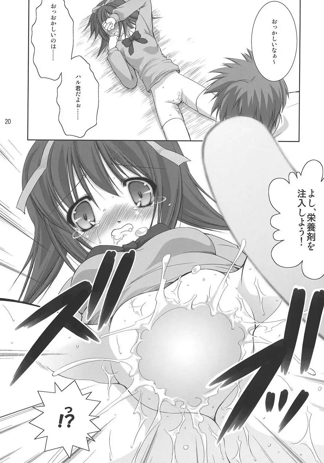 [Takane Nohana] Hakudaku Drops Fhentai - Page 19