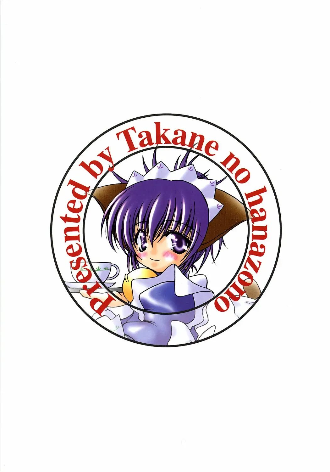 [Takane Nohana] Hakudaku Drops Fhentai - Page 26