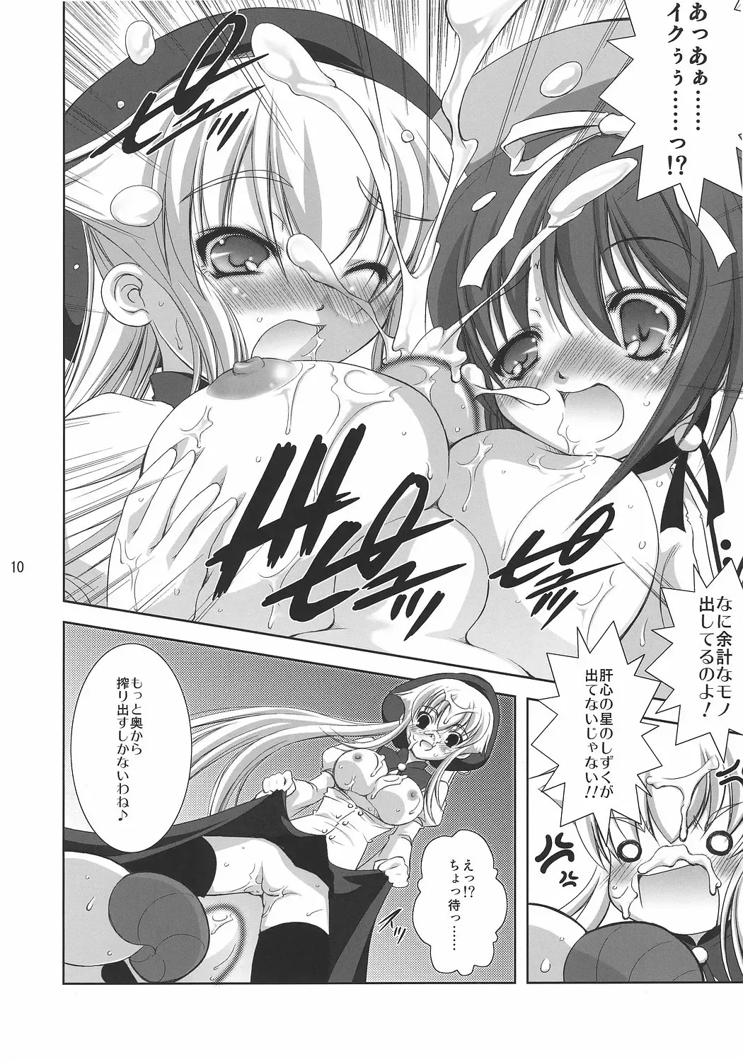 [Takane Nohana] Hakudaku Drops Fhentai - Page 9