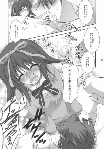 [Takane Nohana] Hakudaku Drops Fhentai - Page 18