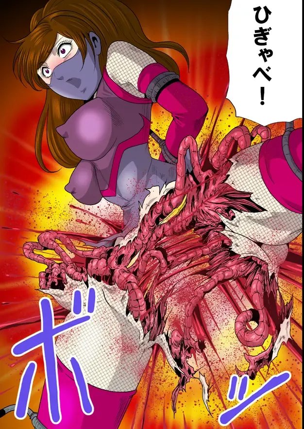 [Kisirian] Kunoichi Matasaki Goumon Gashuu Fhentai - Page 11