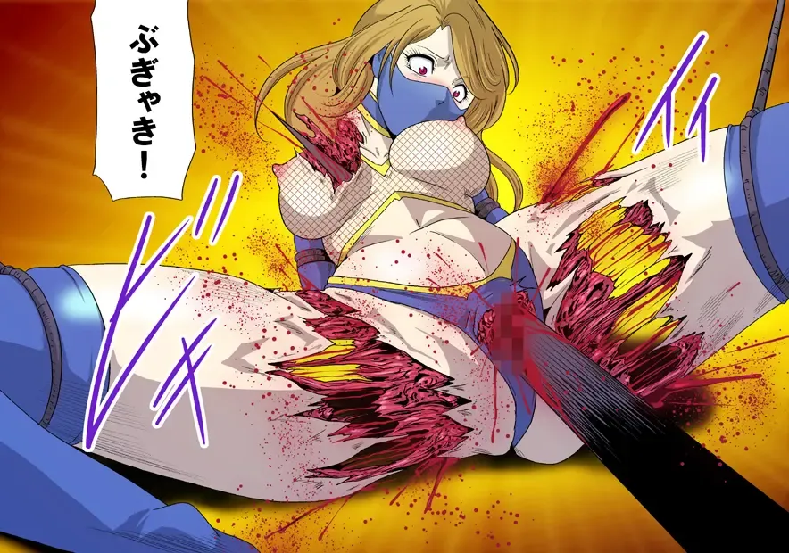 [Kisirian] Kunoichi Matasaki Goumon Gashuu Fhentai - Page 5