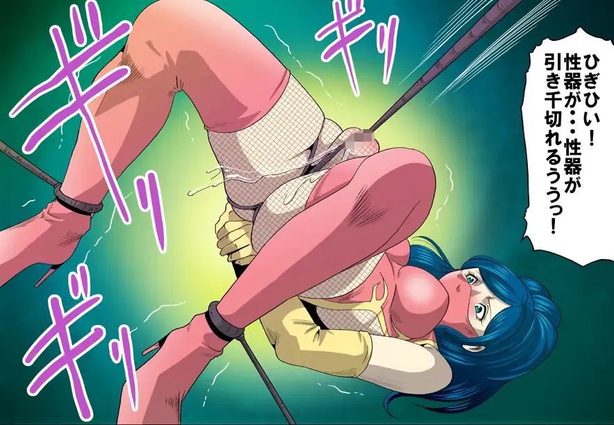 [Kisirian] Kunoichi Matasaki Goumon Gashuu Fhentai - Page 6