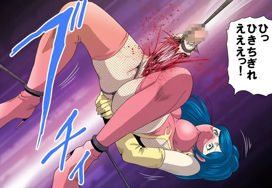 [Kisirian] Kunoichi Matasaki Goumon Gashuu Fhentai - Page 7