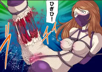 [Kisirian] Kunoichi Matasaki Goumon Gashuu Fhentai - Page 21