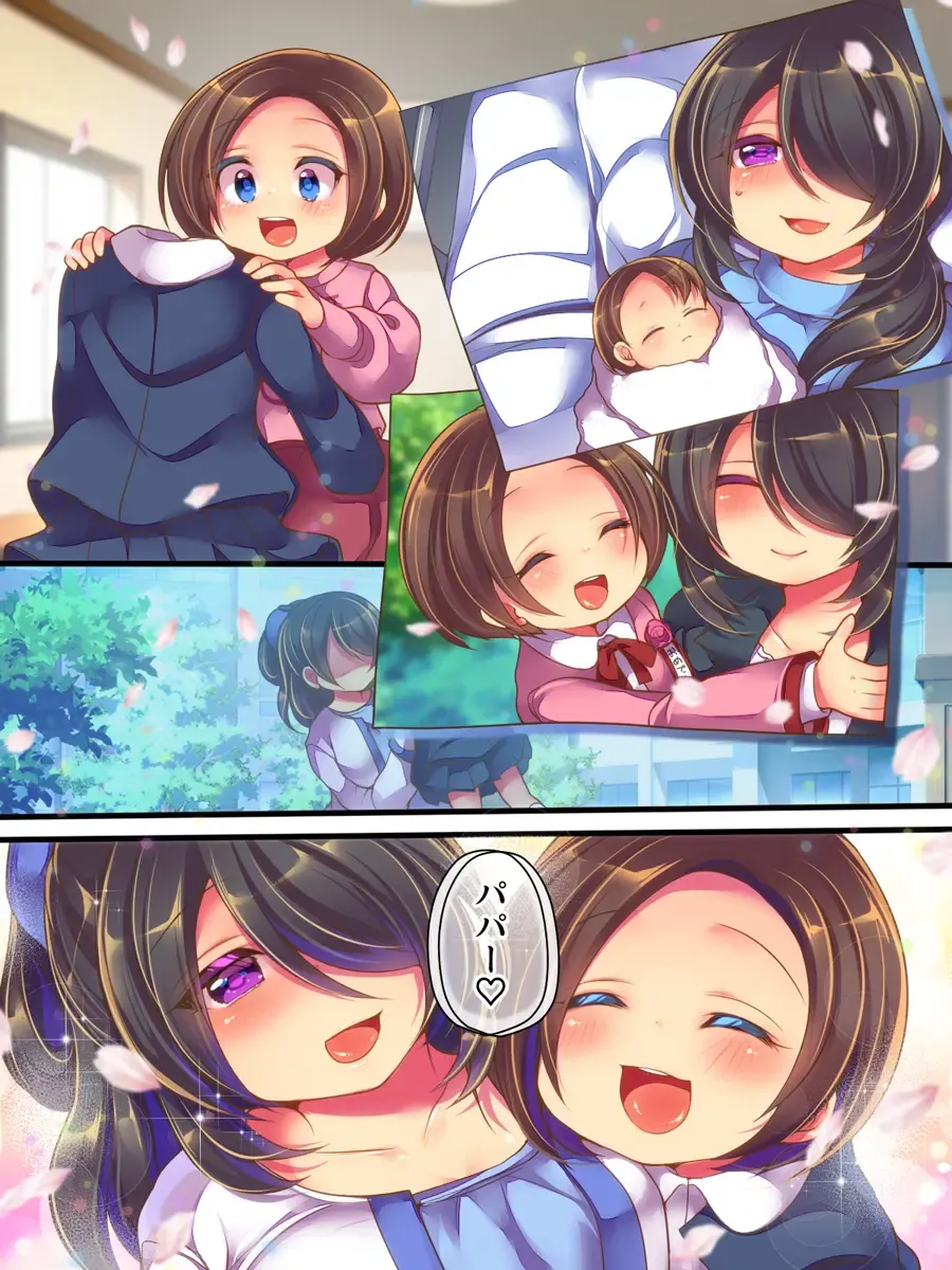 [Reitou Mikan] Fushigi na Chikara de Netorareta Ore to Kanojo to Choukyou Douga to Fhentai - Page 21