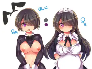 [Reitou Mikan] Fushigi na Chikara de Netorareta Ore to Kanojo to Choukyou Douga to Fhentai - Page 27