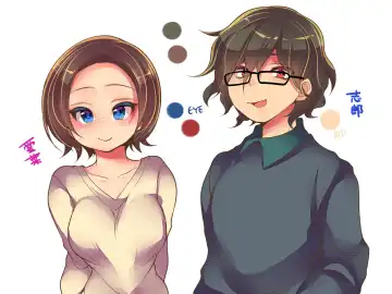 [Reitou Mikan] Fushigi na Chikara de Netorareta Ore to Kanojo to Choukyou Douga to Fhentai - Page 28