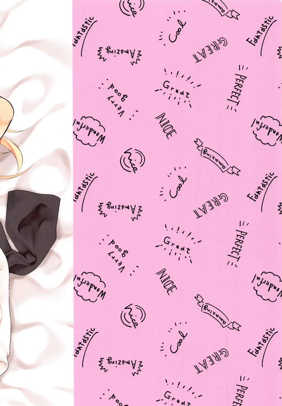 [Mogu] Ayase Sensei to Ecchi Fhentai - Page 22