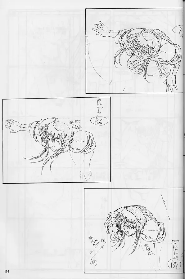 [Urushihara Satoshi] Plastic Little Shuusei Gengashuu Fhentai - Page 105