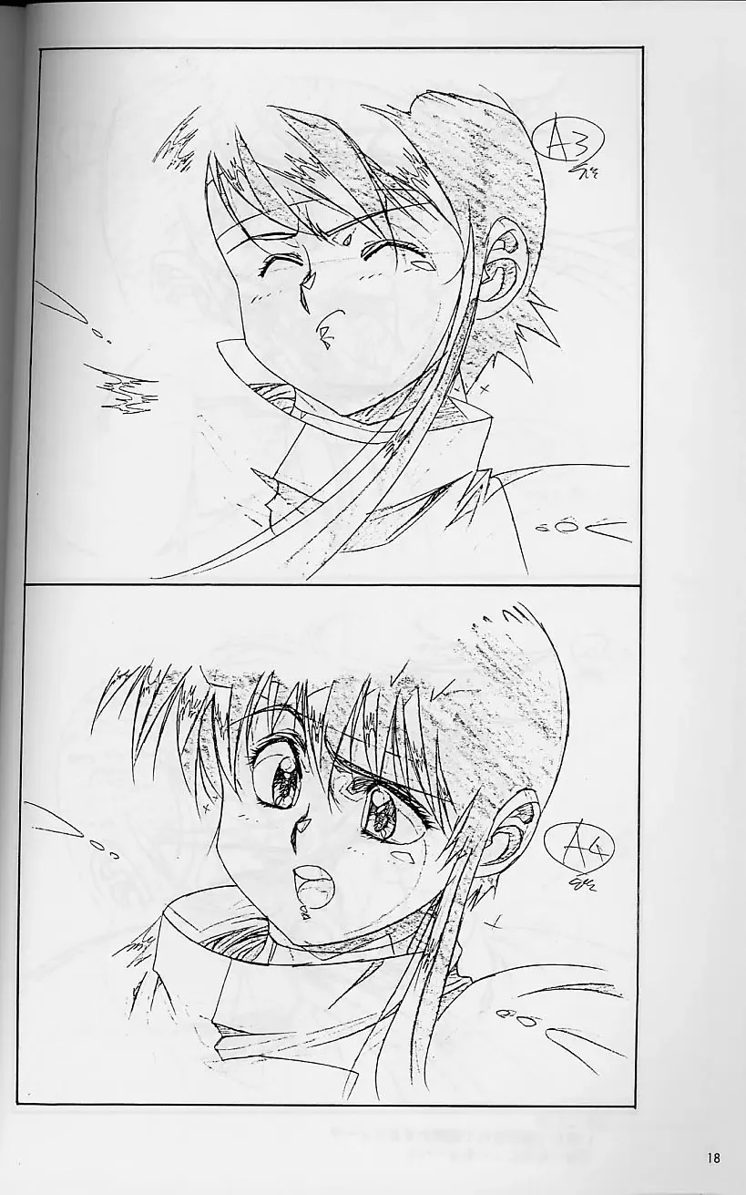 [Urushihara Satoshi] Plastic Little Shuusei Gengashuu Fhentai - Page 18