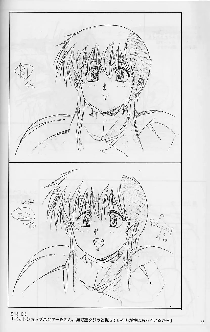 [Urushihara Satoshi] Plastic Little Shuusei Gengashuu Fhentai - Page 52