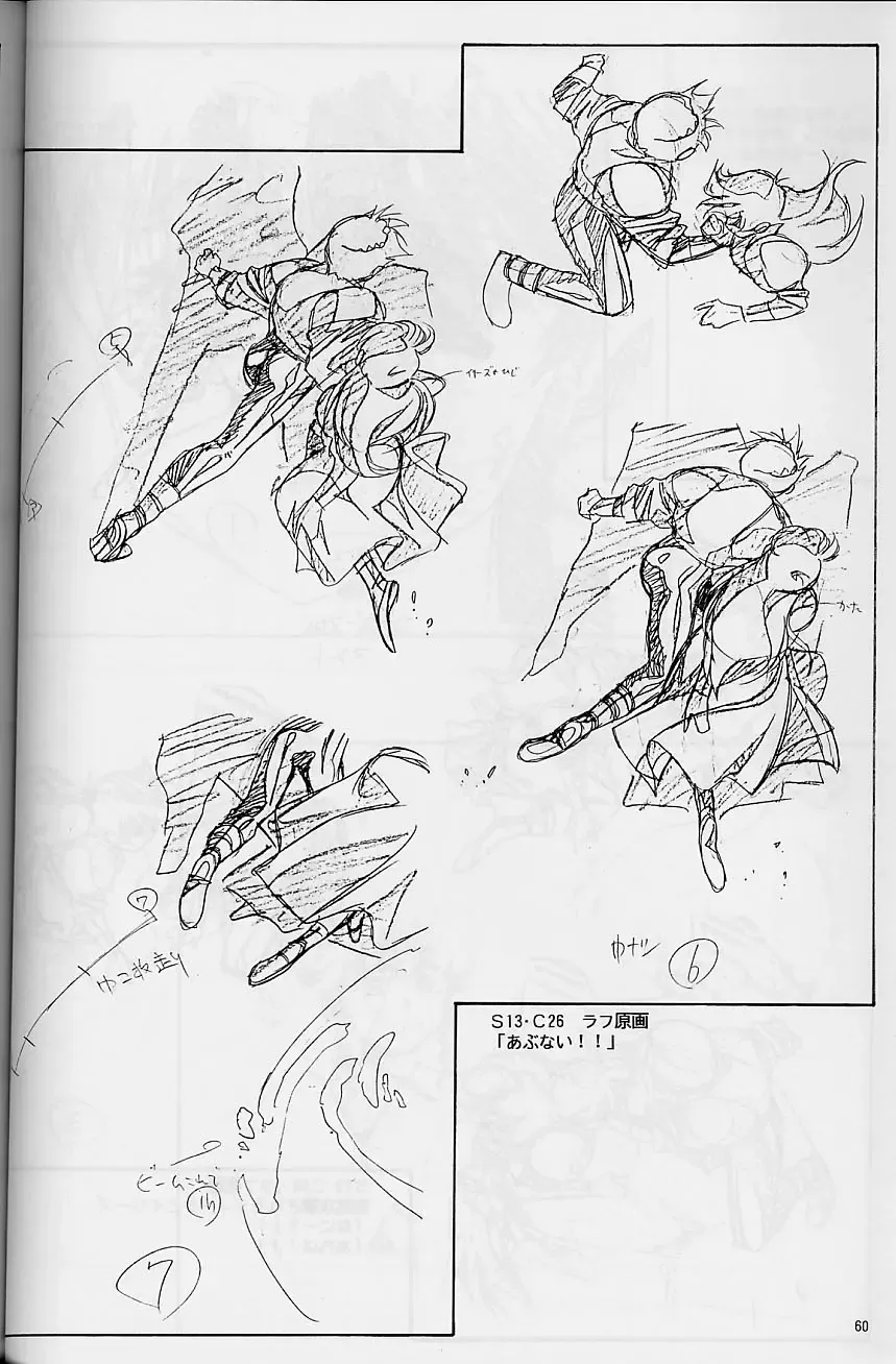 [Urushihara Satoshi] Plastic Little Shuusei Gengashuu Fhentai - Page 60