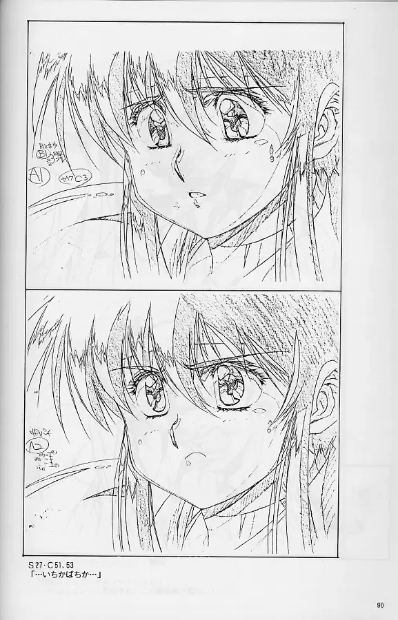 [Urushihara Satoshi] Plastic Little Shuusei Gengashuu Fhentai - Page 90