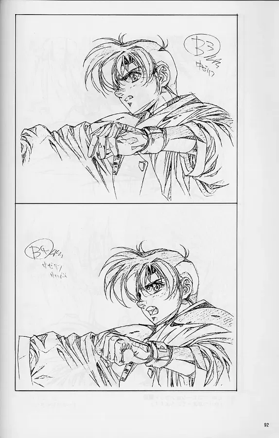 [Urushihara Satoshi] Plastic Little Shuusei Gengashuu Fhentai - Page 92