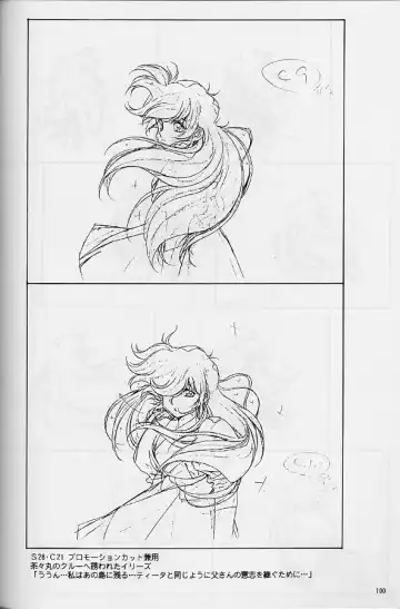 [Urushihara Satoshi] Plastic Little Shuusei Gengashuu Fhentai - Page 100