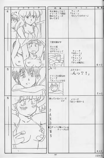 [Urushihara Satoshi] Plastic Little Shuusei Gengashuu Fhentai - Page 107