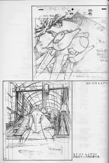 [Urushihara Satoshi] Plastic Little Shuusei Gengashuu Fhentai - Page 119