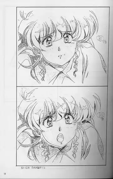 [Urushihara Satoshi] Plastic Little Shuusei Gengashuu Fhentai - Page 13