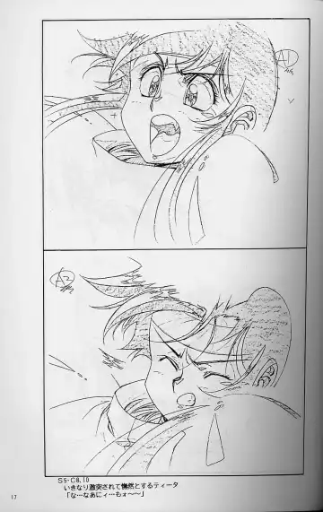 [Urushihara Satoshi] Plastic Little Shuusei Gengashuu Fhentai - Page 17