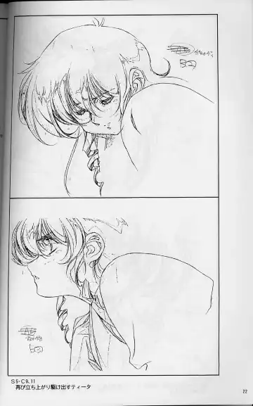 [Urushihara Satoshi] Plastic Little Shuusei Gengashuu Fhentai - Page 22