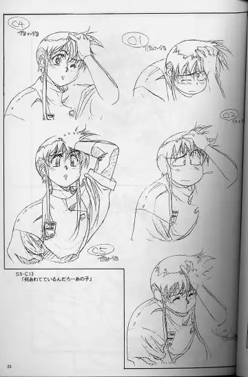 [Urushihara Satoshi] Plastic Little Shuusei Gengashuu Fhentai - Page 23