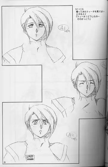 [Urushihara Satoshi] Plastic Little Shuusei Gengashuu Fhentai - Page 29