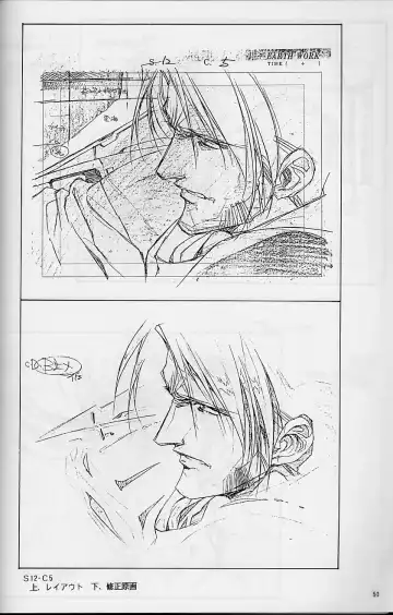 [Urushihara Satoshi] Plastic Little Shuusei Gengashuu Fhentai - Page 50